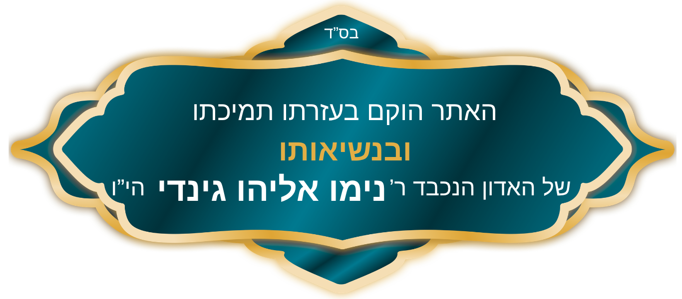 דף הבית | לצפיה לחץ כאן - מקהלת